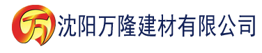 沈阳91香蕉视频app官网建材有限公司_沈阳轻质石膏厂家抹灰_沈阳石膏自流平生产厂家_沈阳砌筑砂浆厂家